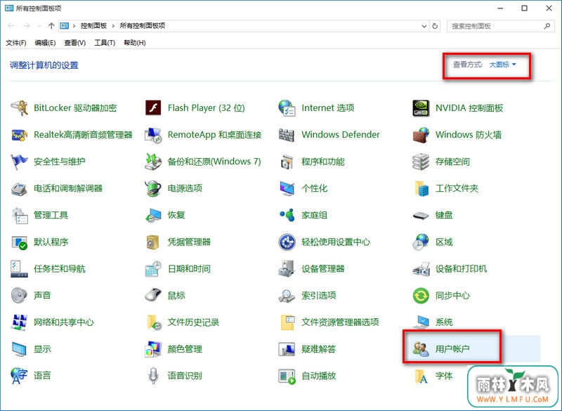 win10˻ô win10˻÷
