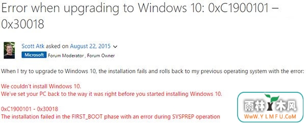 win100xc1900101-0x30018취