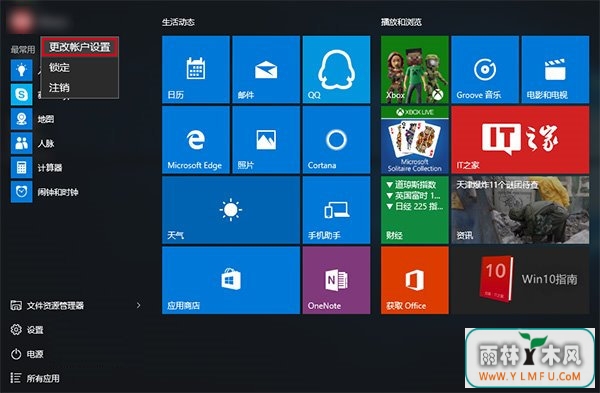 win10˻ͷôɾ win10˻ͷô
