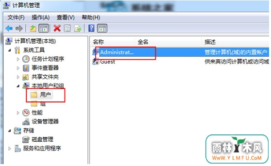 在本地用户和组打开administrator \