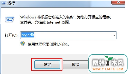 win7ϵͳԭ
