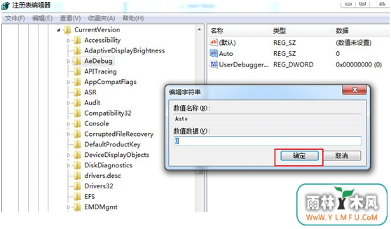 将编辑字符串的默认值改为0 \