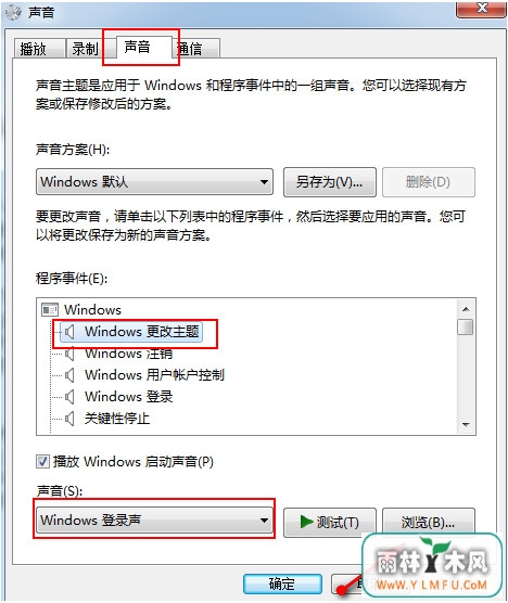 选择自已喜欢的声音点击浏览 \