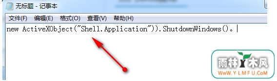 打开记事本输入命令 \