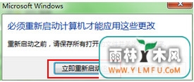 取消勾选windows media player \