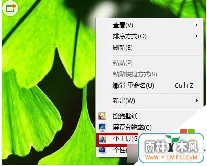 win7系统怎么显示cpu占用率情况步骤1