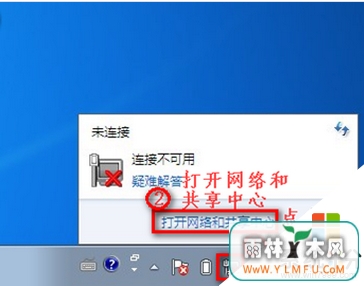 װwin7ϵͳӲwifiĽ취|win7޷wifiν