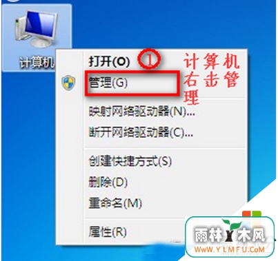 无网络连接解决办法步骤1