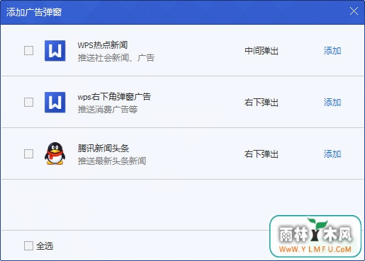 qq电脑管家