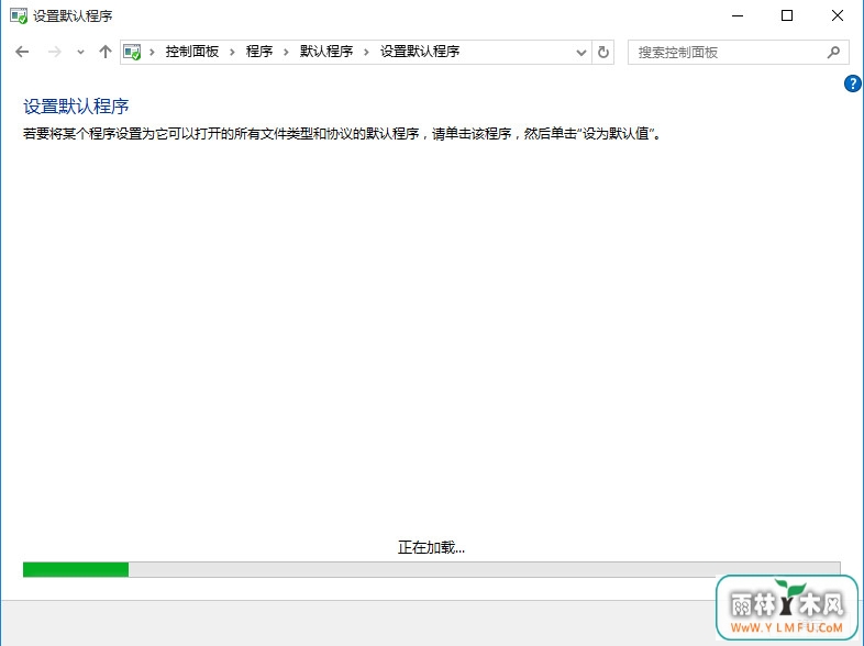 等待系统加载完成 \