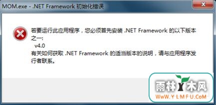 win7 64λϵͳɹ޸mom.exe-NET.Frameworkʼķ