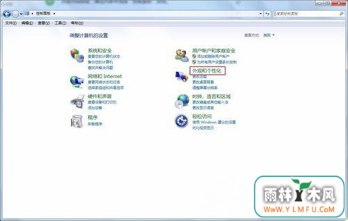 win7旗舰版 ghost系统设置屏幕刷新频率的方法