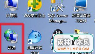 最新ghost win7系统无法查看工作组计算机的解决方法