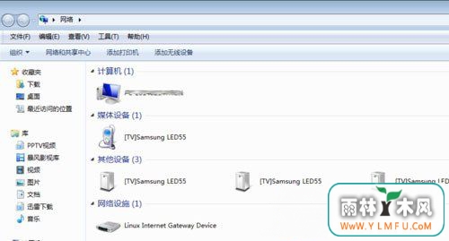 最新ghost win7系统无法查看工作组计算机的解决方法