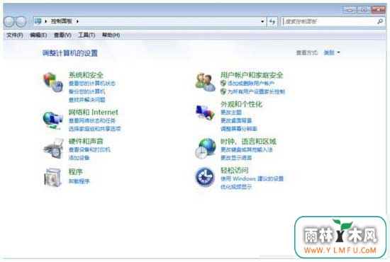 ghost win7 32位旗舰版系统设置电脑挂机锁的方法
