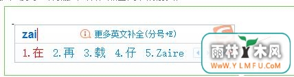 如何找到win7系统中搜狗输入法的工具栏