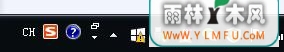 如何找到win7系统中搜狗输入法的工具栏