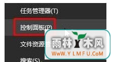 如何解决在win10系统中玩守望先锋打字卡的情况