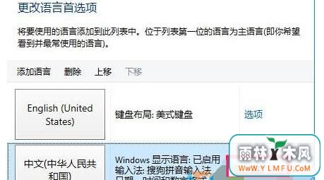 如何解决在win10系统中玩守望先锋打字卡的情况