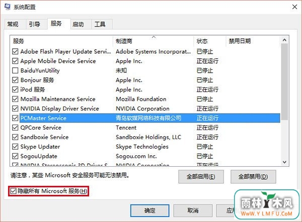 win8.1win100x80070002ô죿