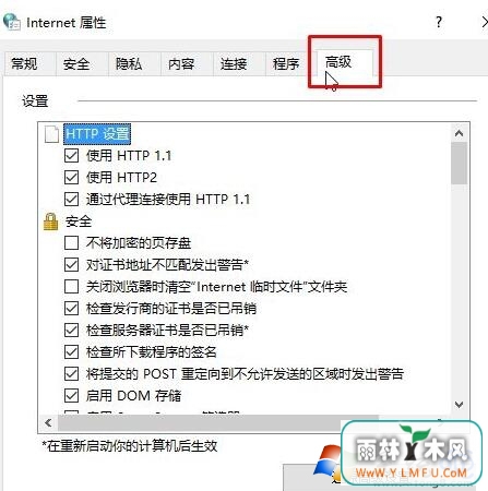 Win10ϵͳ޷ҵUվӦԴʩ