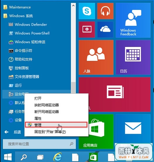 win10רҵƵδӦ