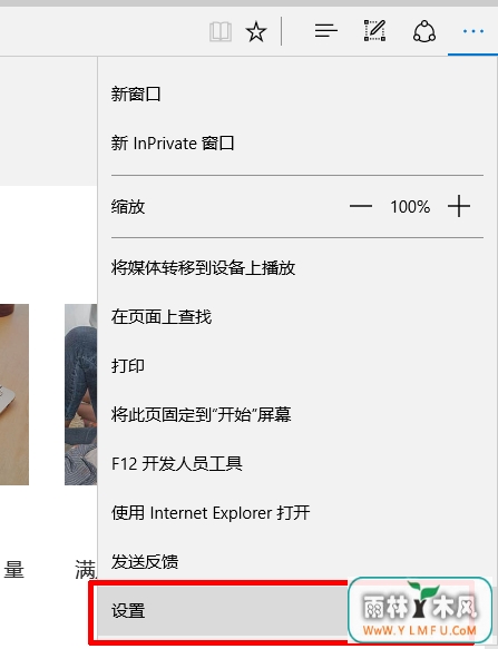 Win10 Edgeķ̳