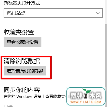 Win10 Edgeķ̳