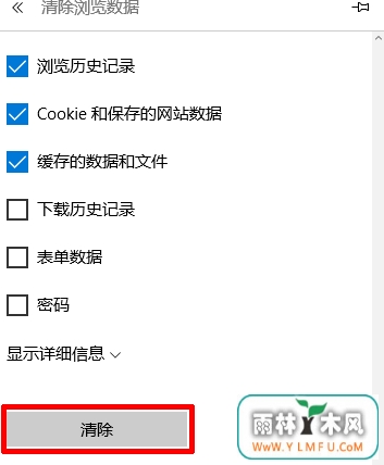 Win10 Edgeķ̳