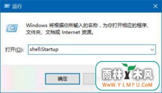 win10ϵͳԶʱջվ