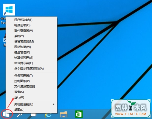 win10ȡ÷벽