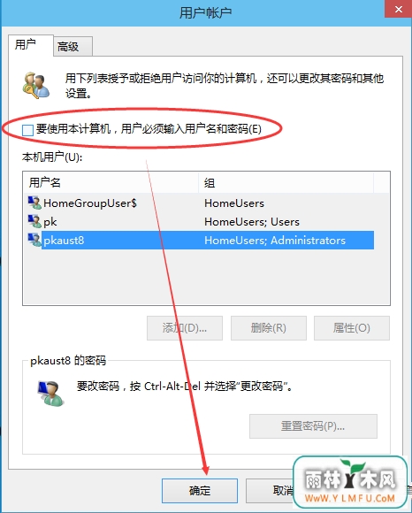 win10ȡ÷