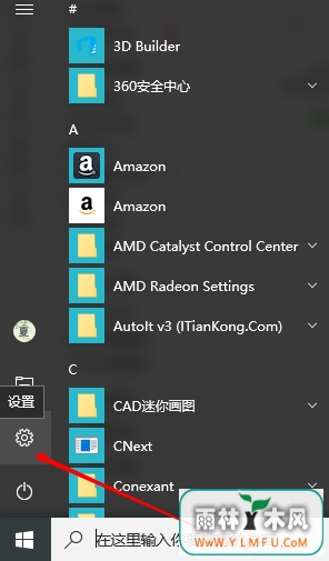 Windows10ÿʼ˵ȫʹò1