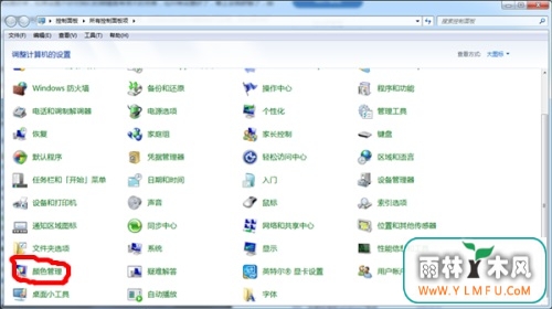 Win7ʾɫľ岽