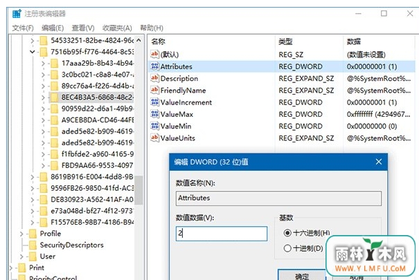 win10ӳʱ