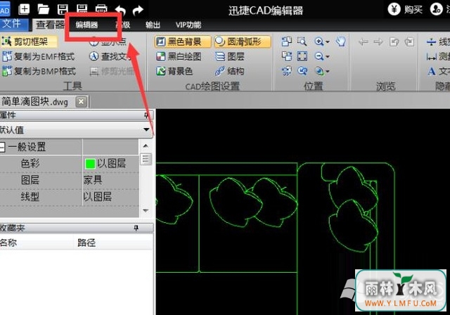Win10ϵͳ޸CADִС