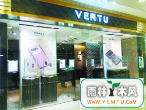 Ƿ޶ծƷ VERTUֻһ