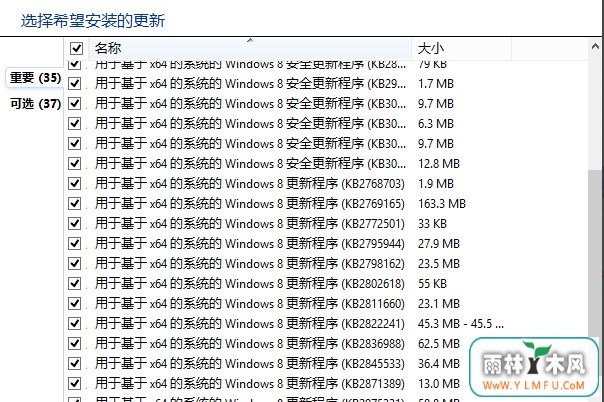 升级win10