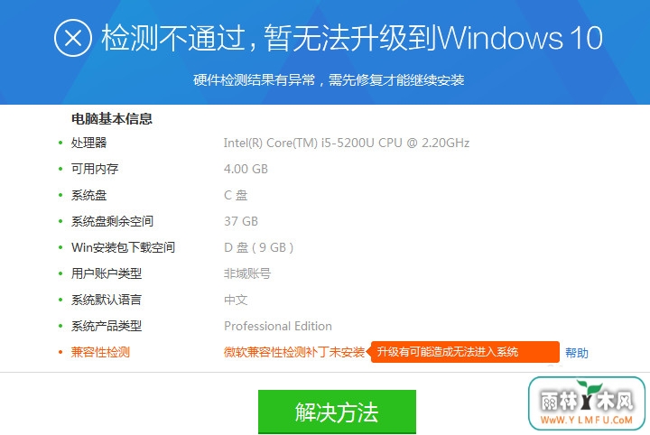 win10΢Լδͨô