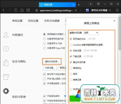 ѶQQ޷ô죿