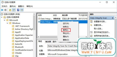 Win10ϵͳtaskhostw.exeӦóĽ