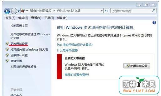 Windows7ϵͳôʵ־ڵĻ