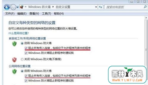 Windows7ϵͳôʵ־ڵĻ
