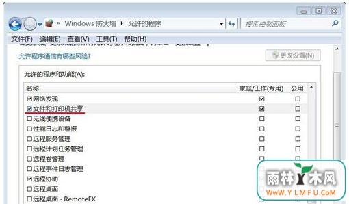 Windows7ϵͳôʵ־ڵĻ