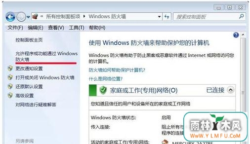 Windows7ϵͳôʵ־ڵĻ