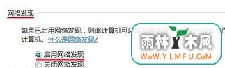 Windows7ϵͳôʵ־ڵĻ