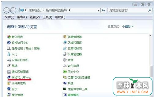 Windows7ϵͳôʵ־ڵĻ