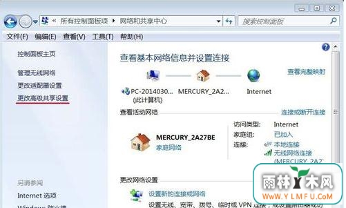 Windows7ϵͳôʵ־ڵĻ