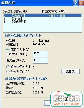 WinXPʾڴ治ΪwrittenӦԴʩ