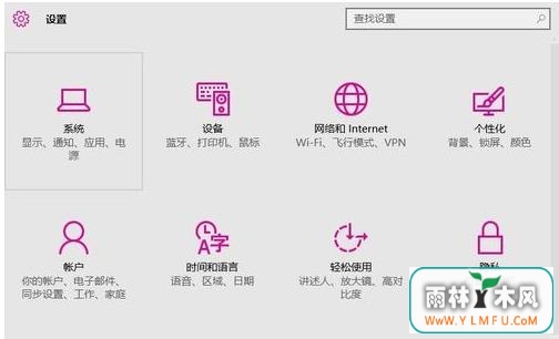 如何清理win10 系统中不常用软件